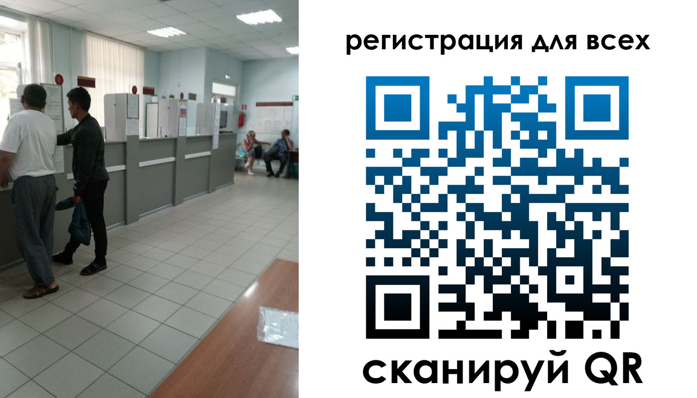 найти адрес прописки в Вологодской области
